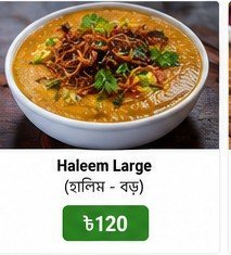 Haleem - Large
