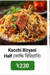 Kacchi Biryani (Basmati) - Half