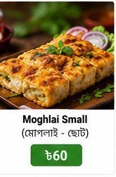Moghlai - Small