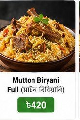 Mutton Biryani - Full